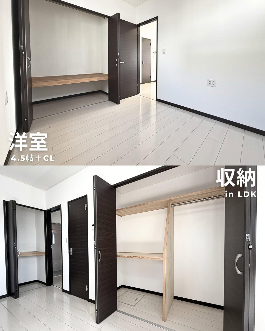 新着物件