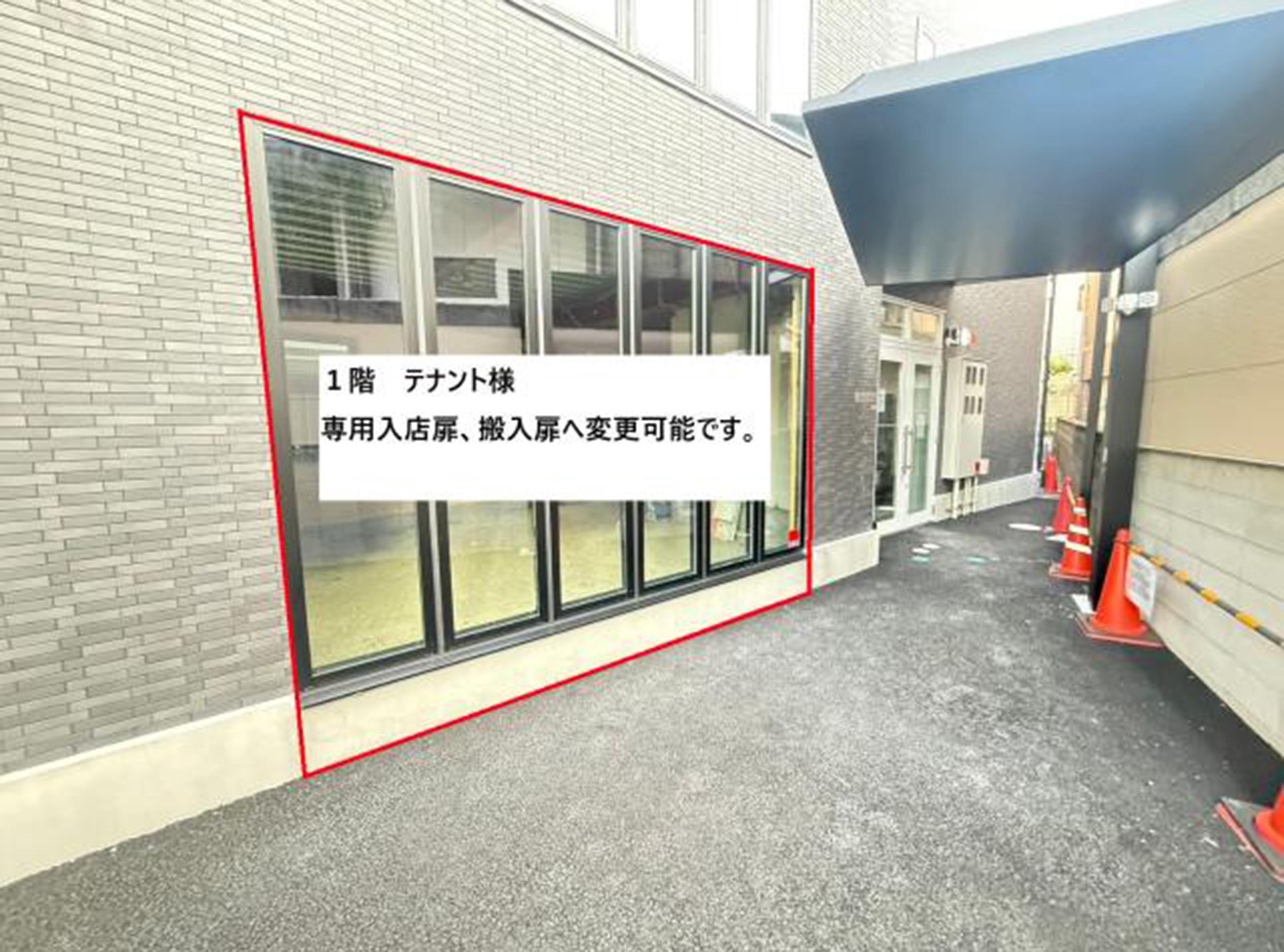 新着物件