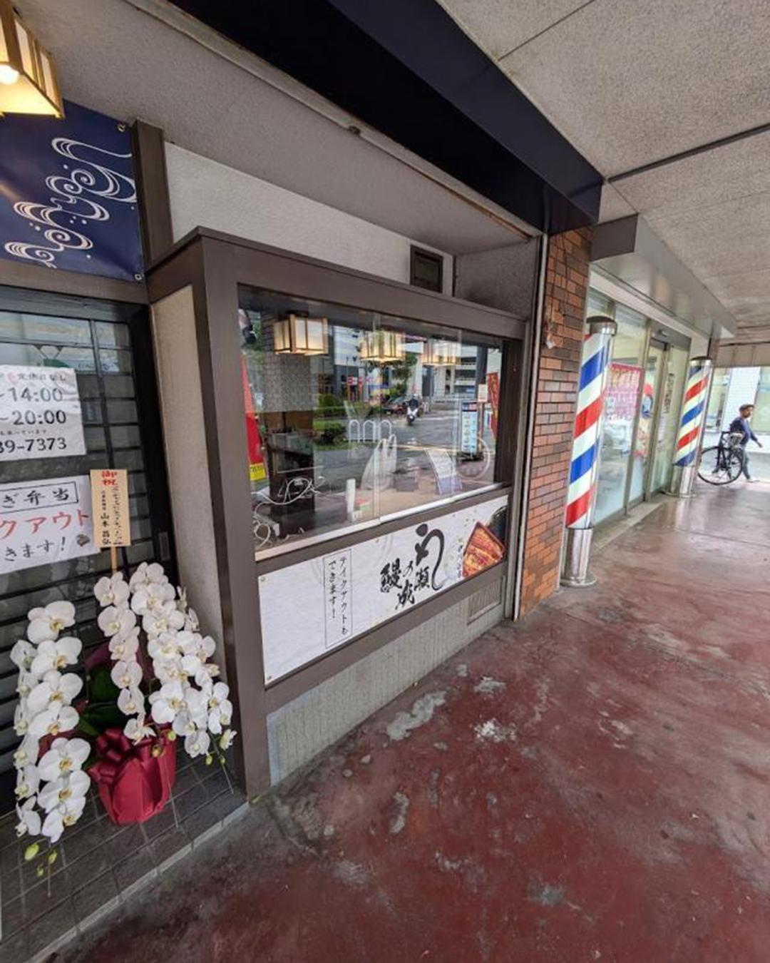 新着物件