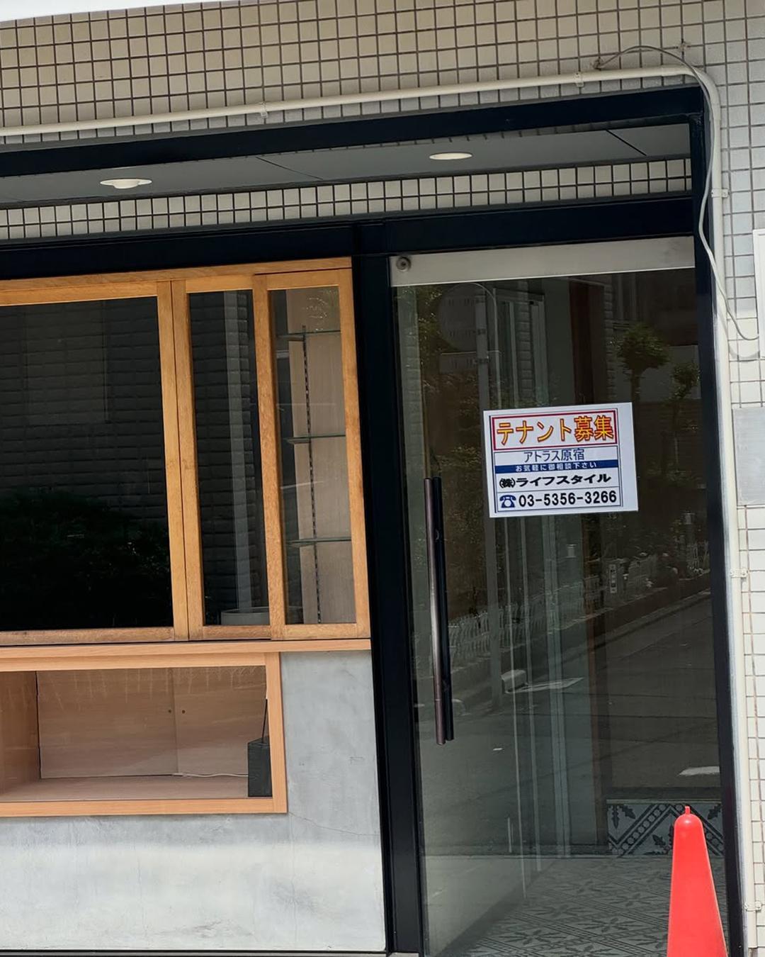 新着物件