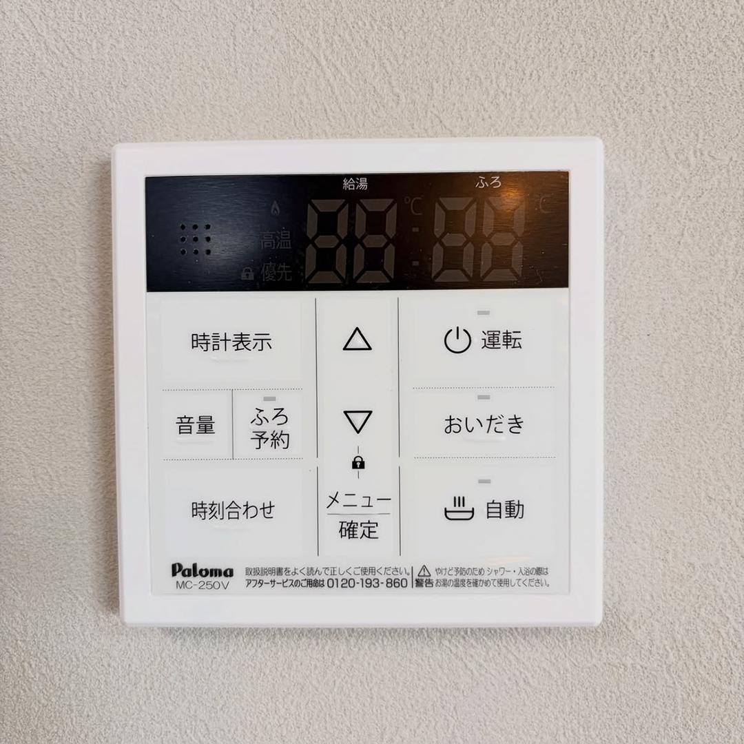 新着物件