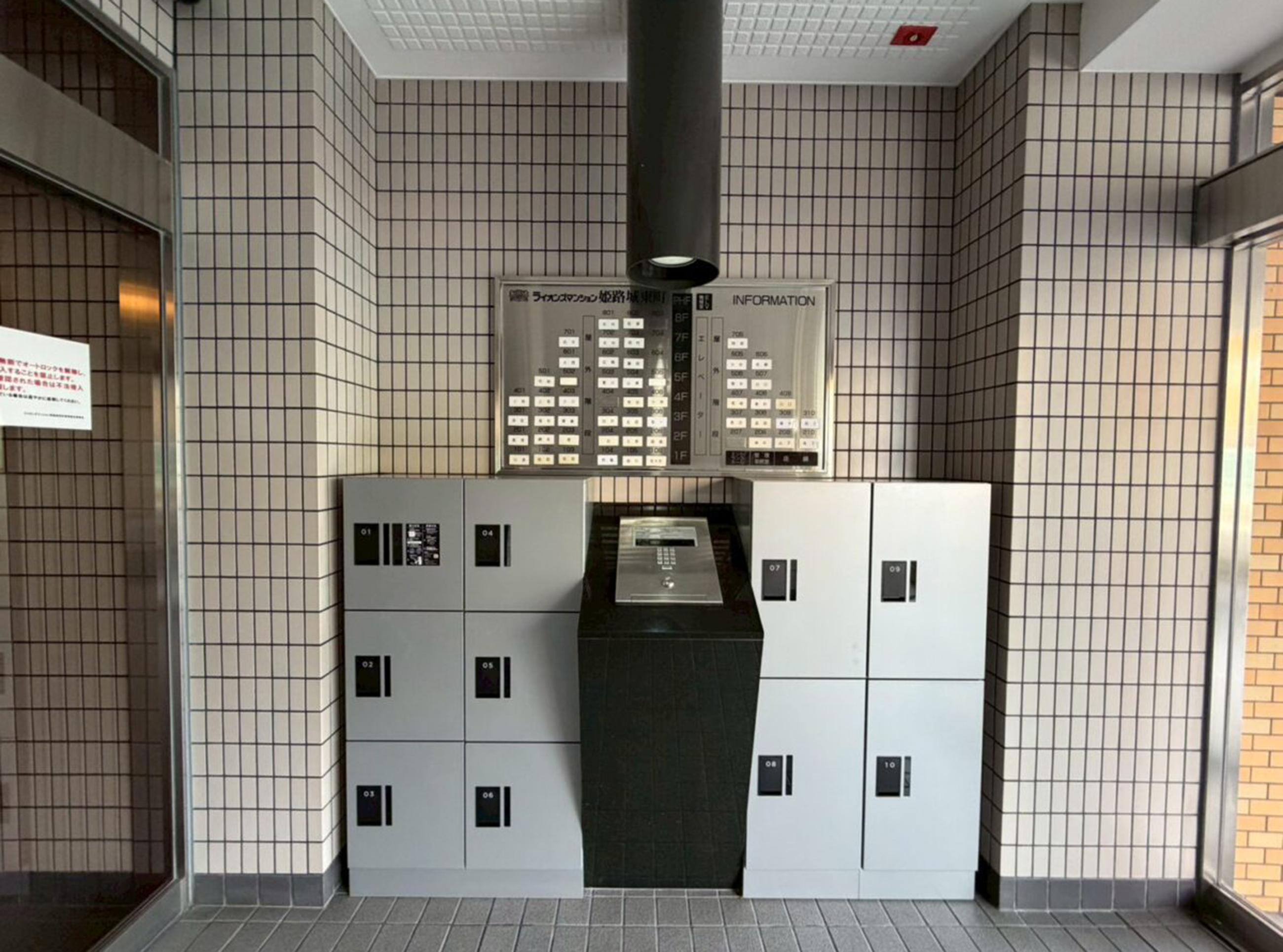 新着物件
