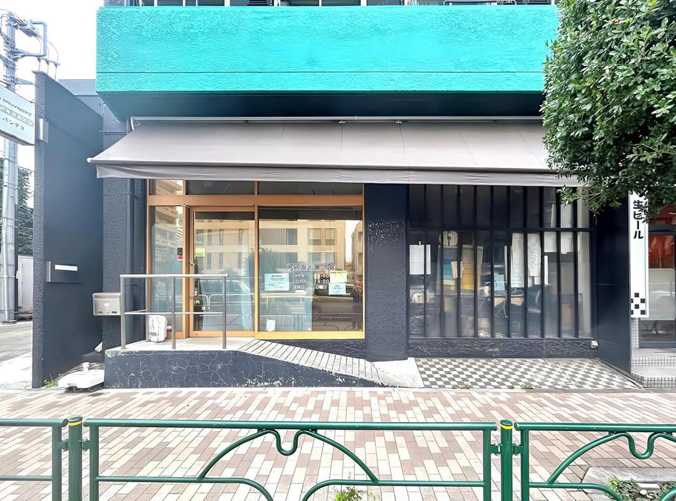 新着物件