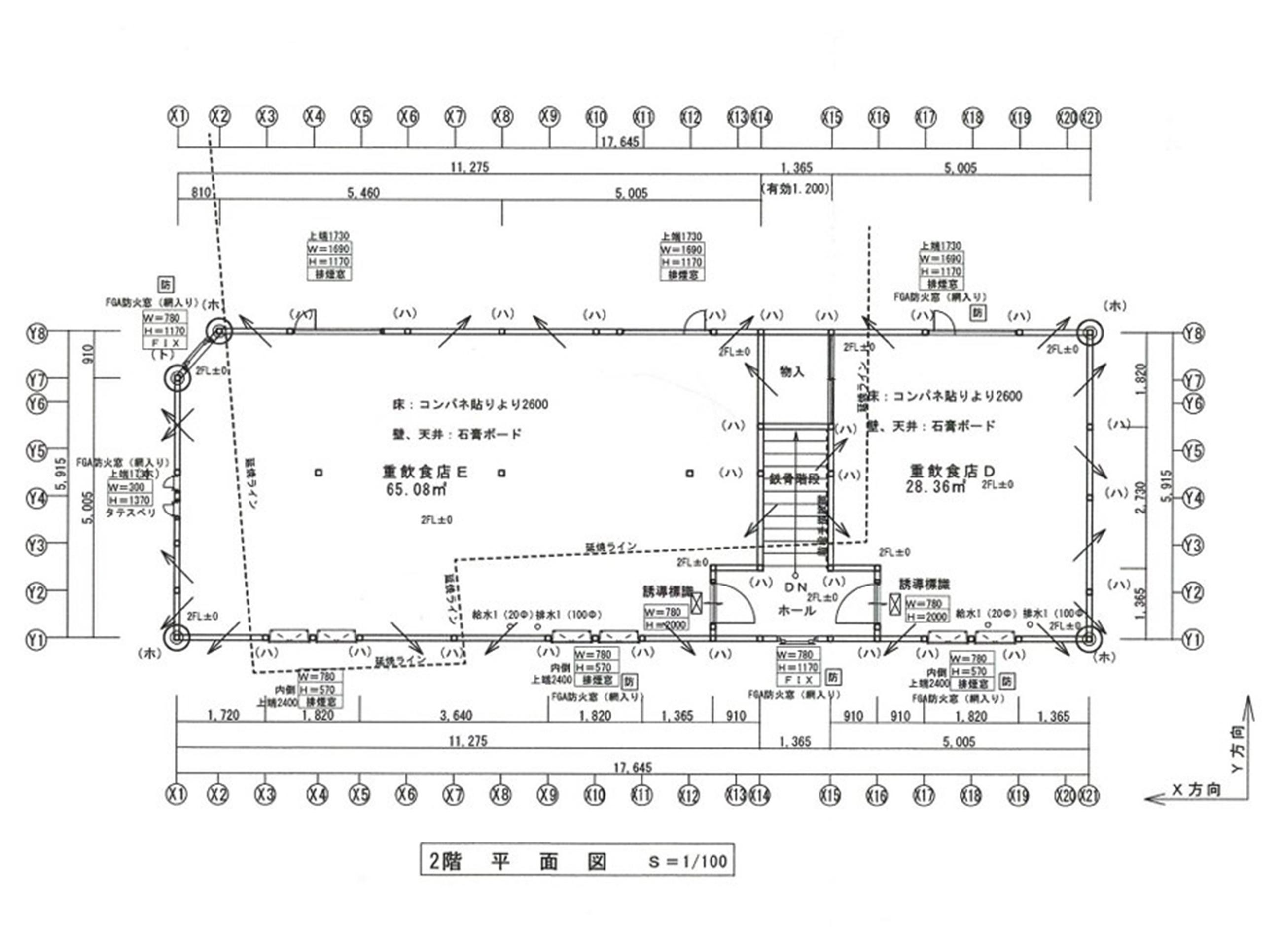 新着物件