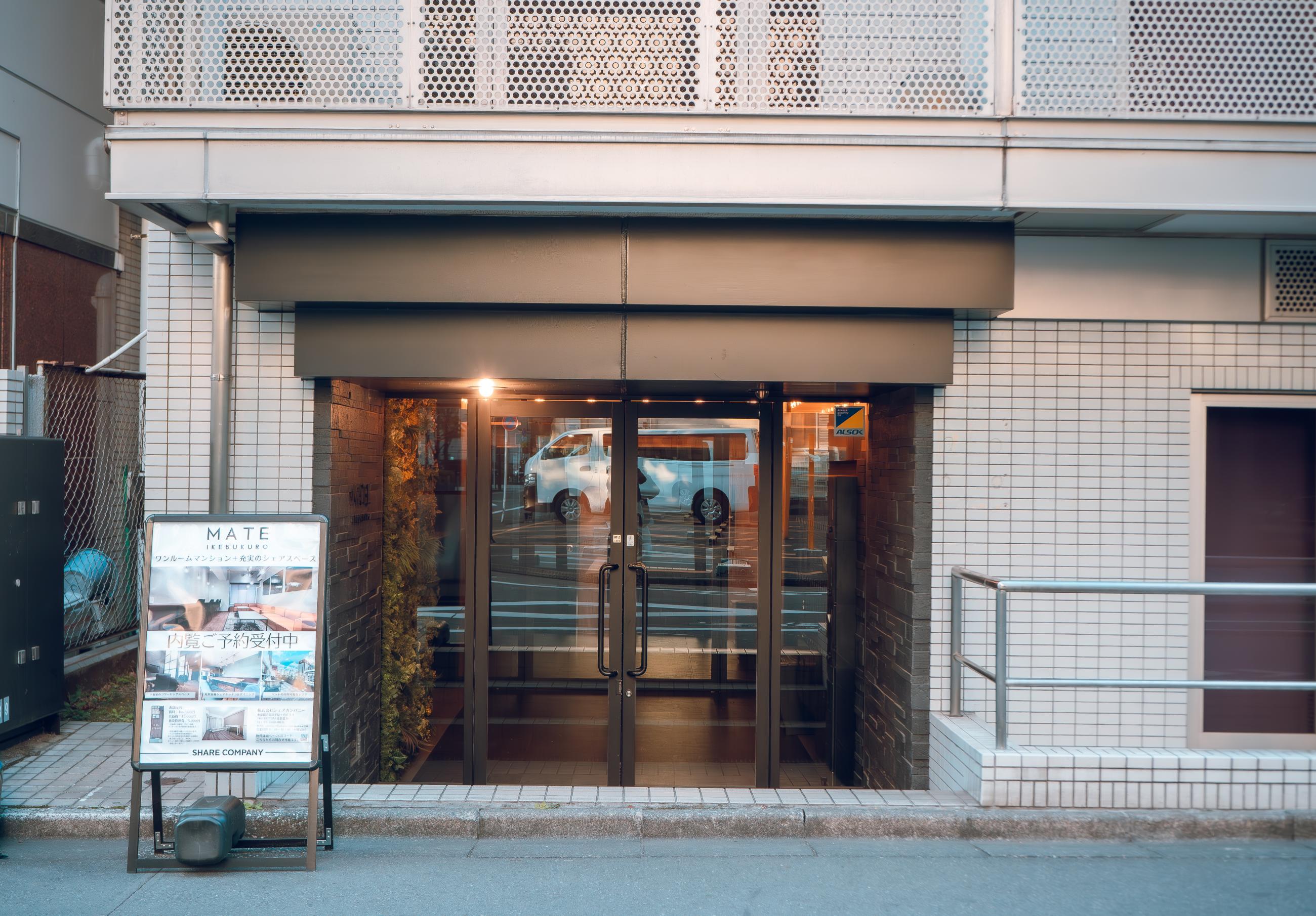 新着物件
