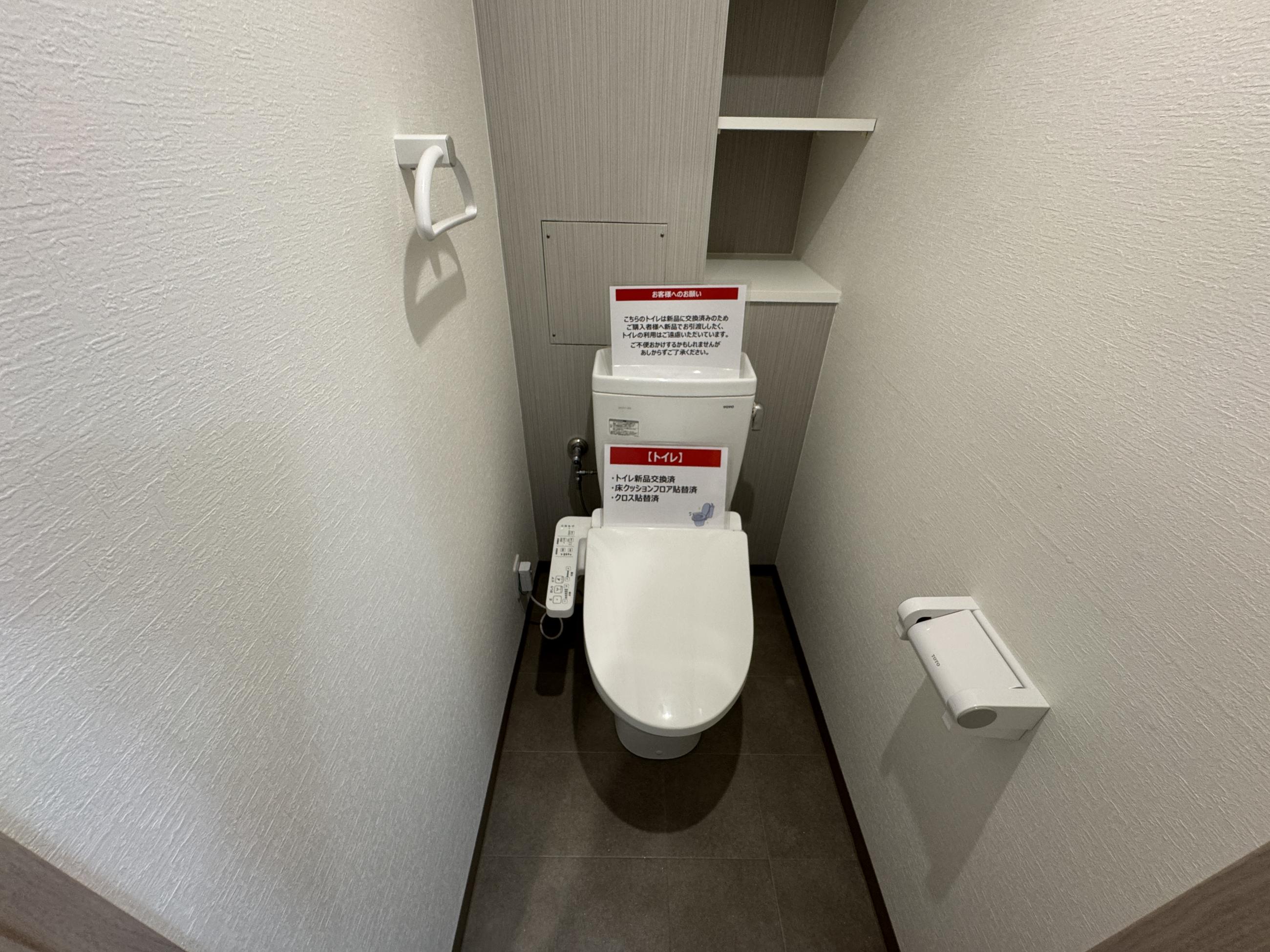 新着物件