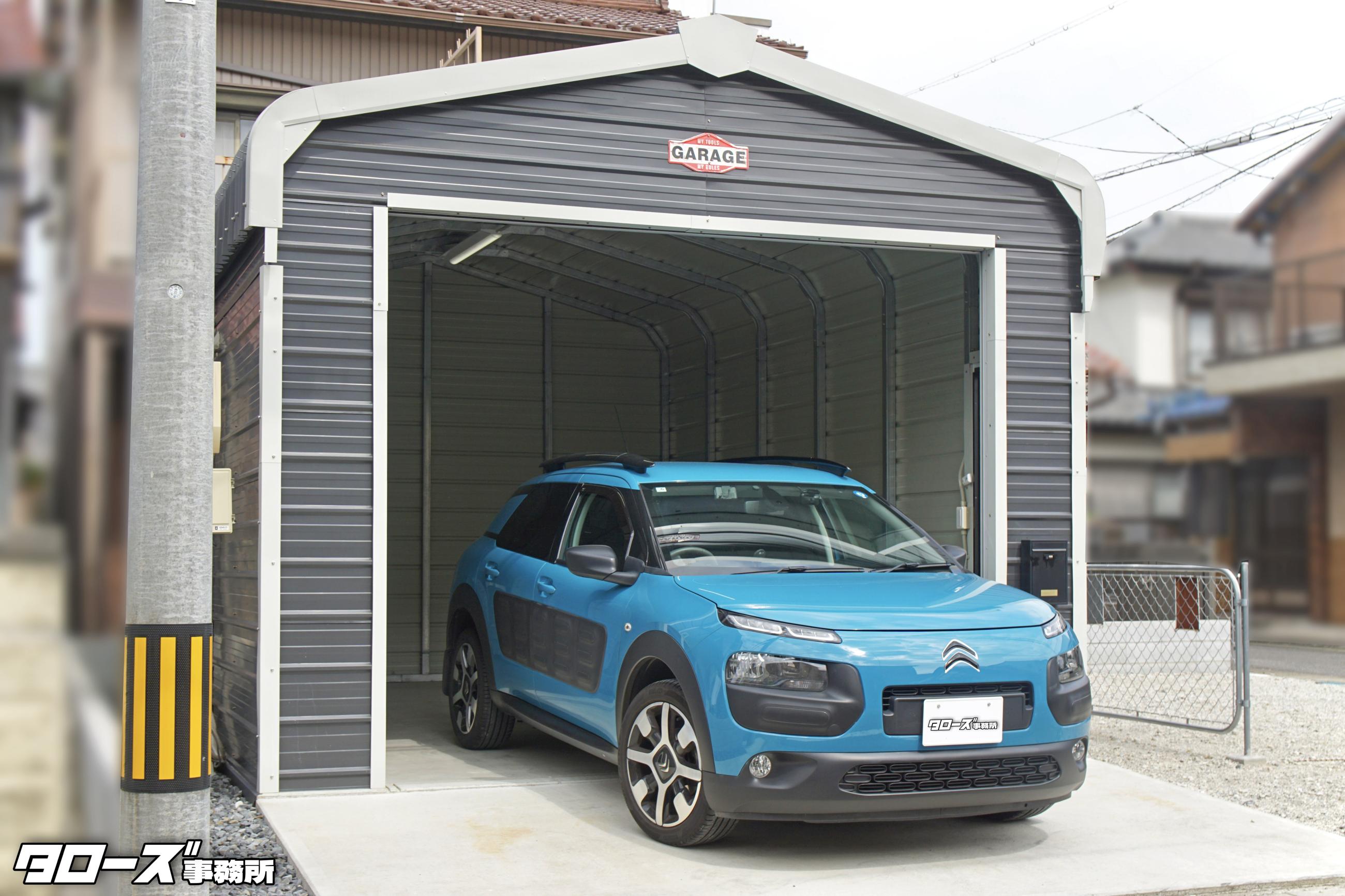 新着物件