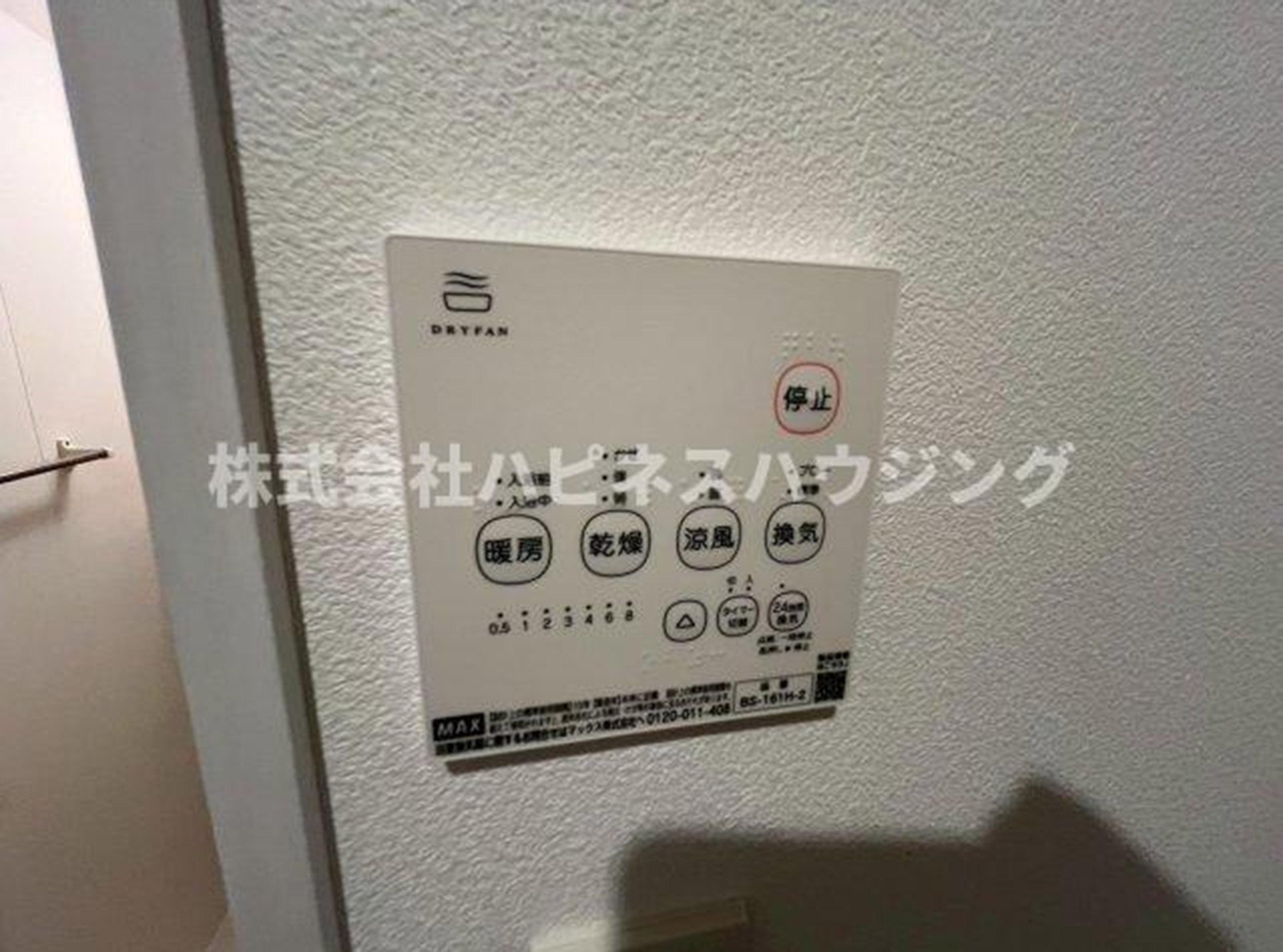 新着物件