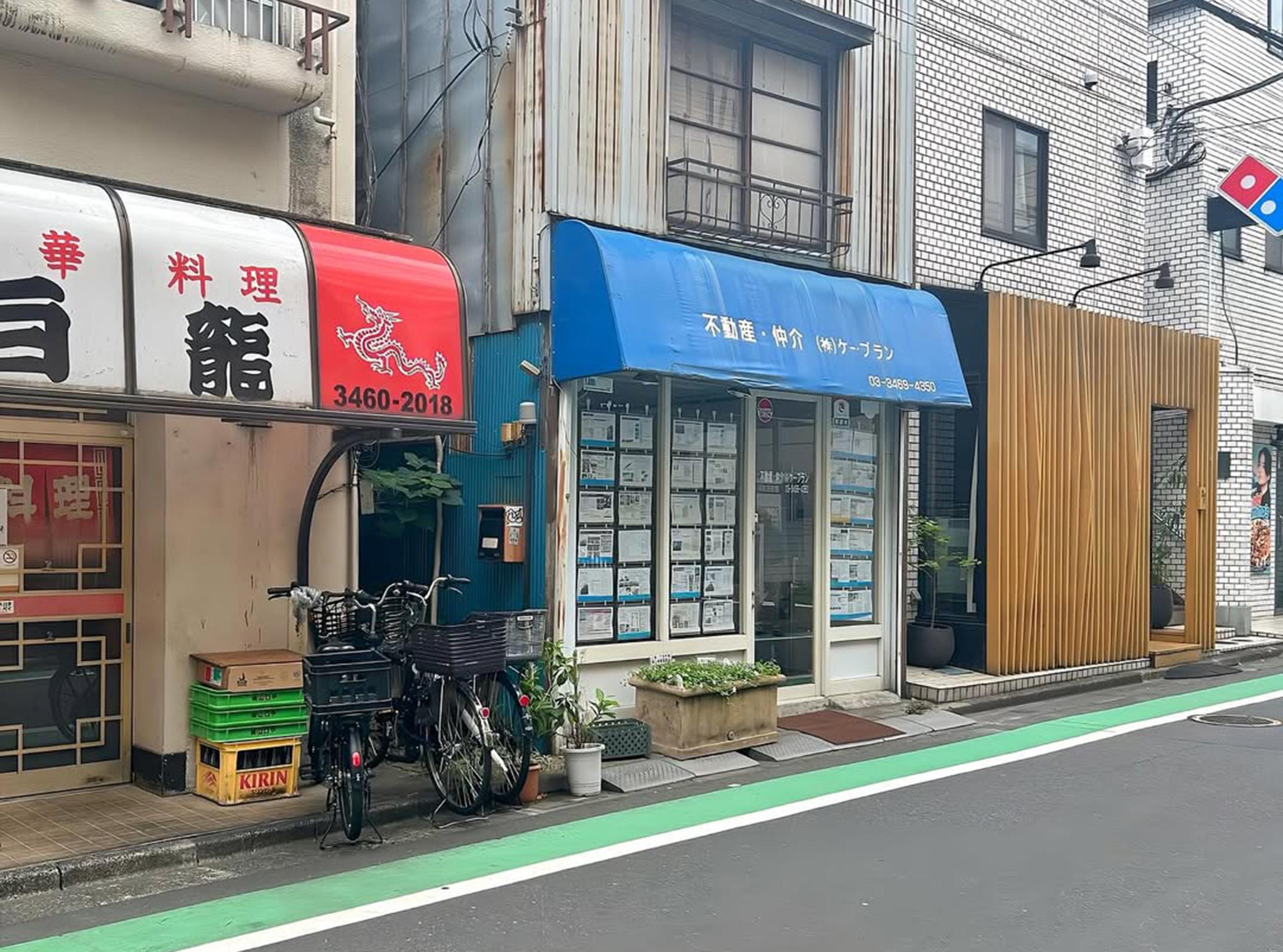 新着物件