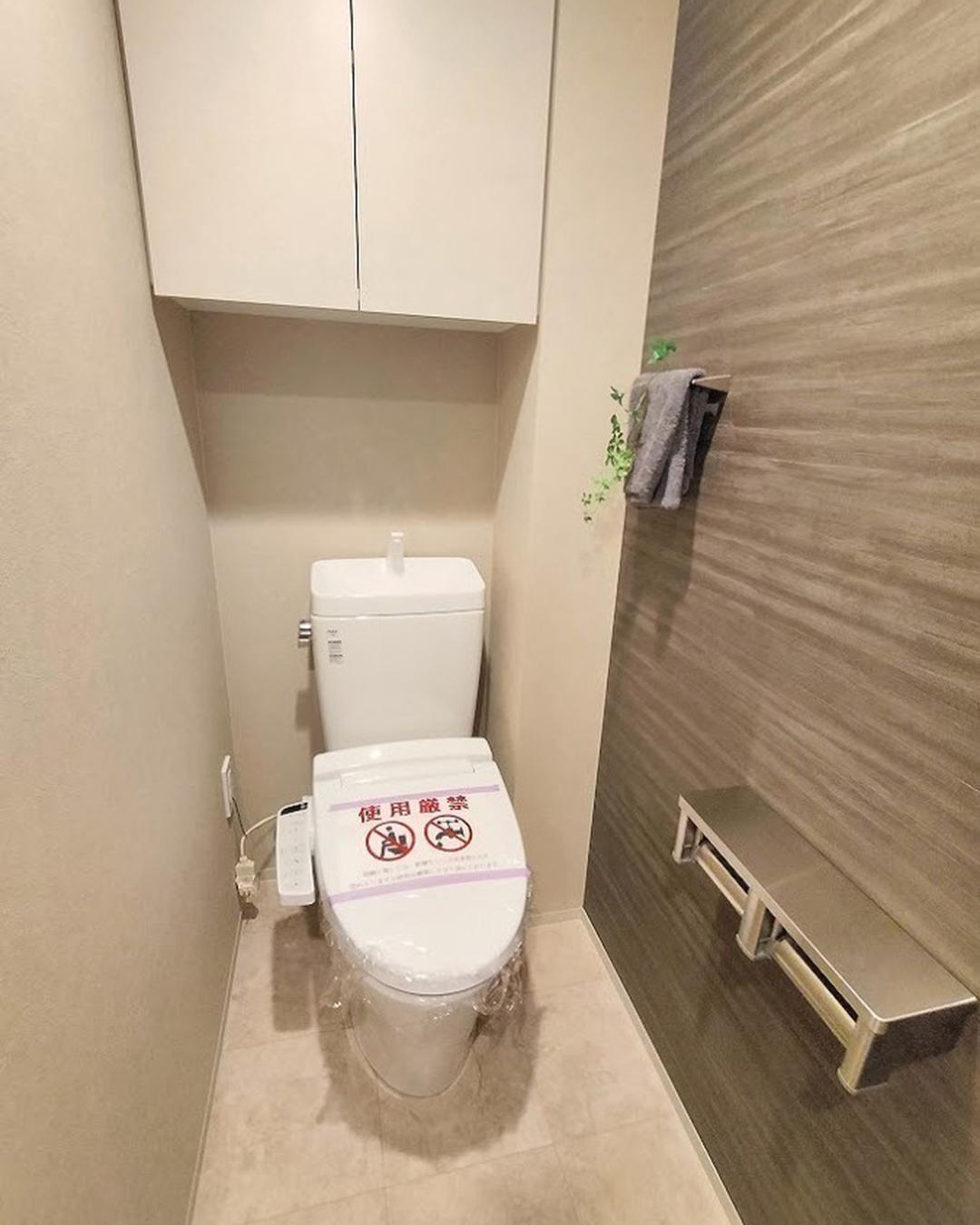 新着物件