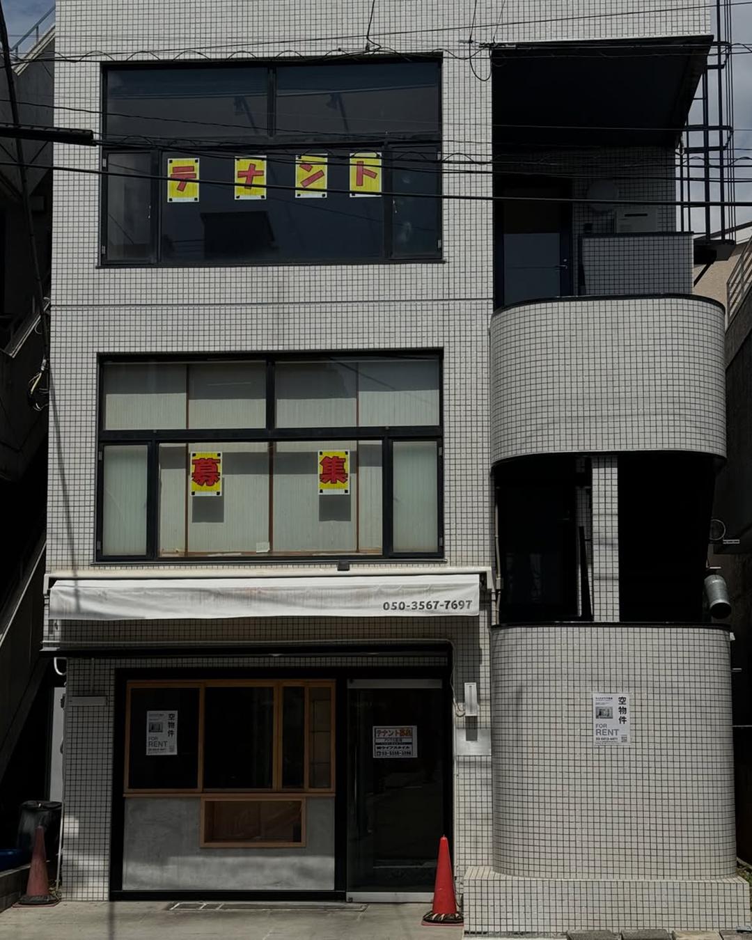 新着物件