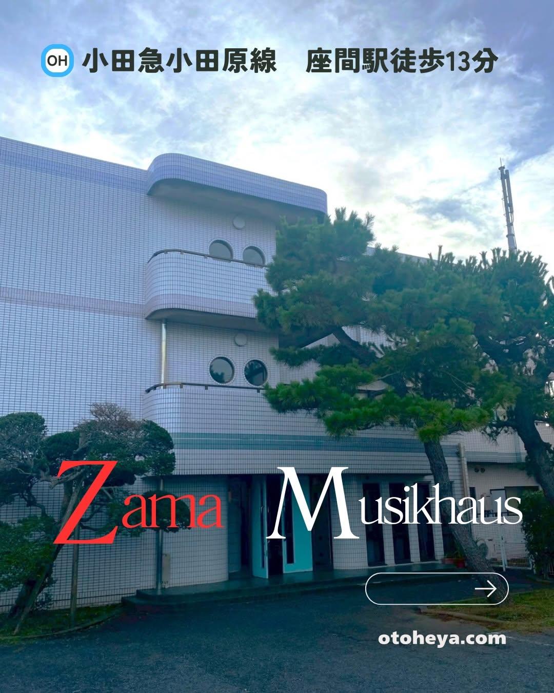 新着物件