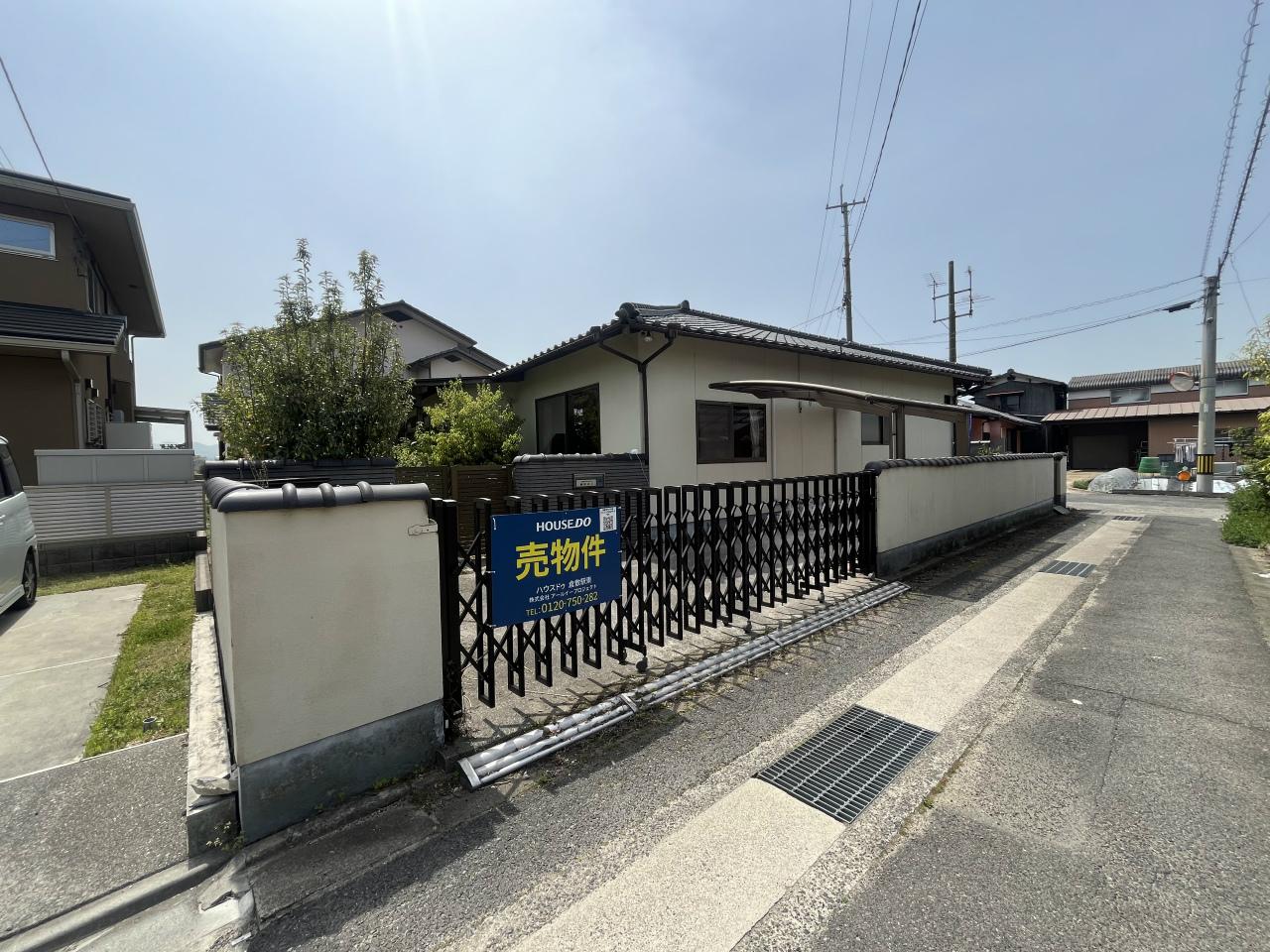 新着物件
