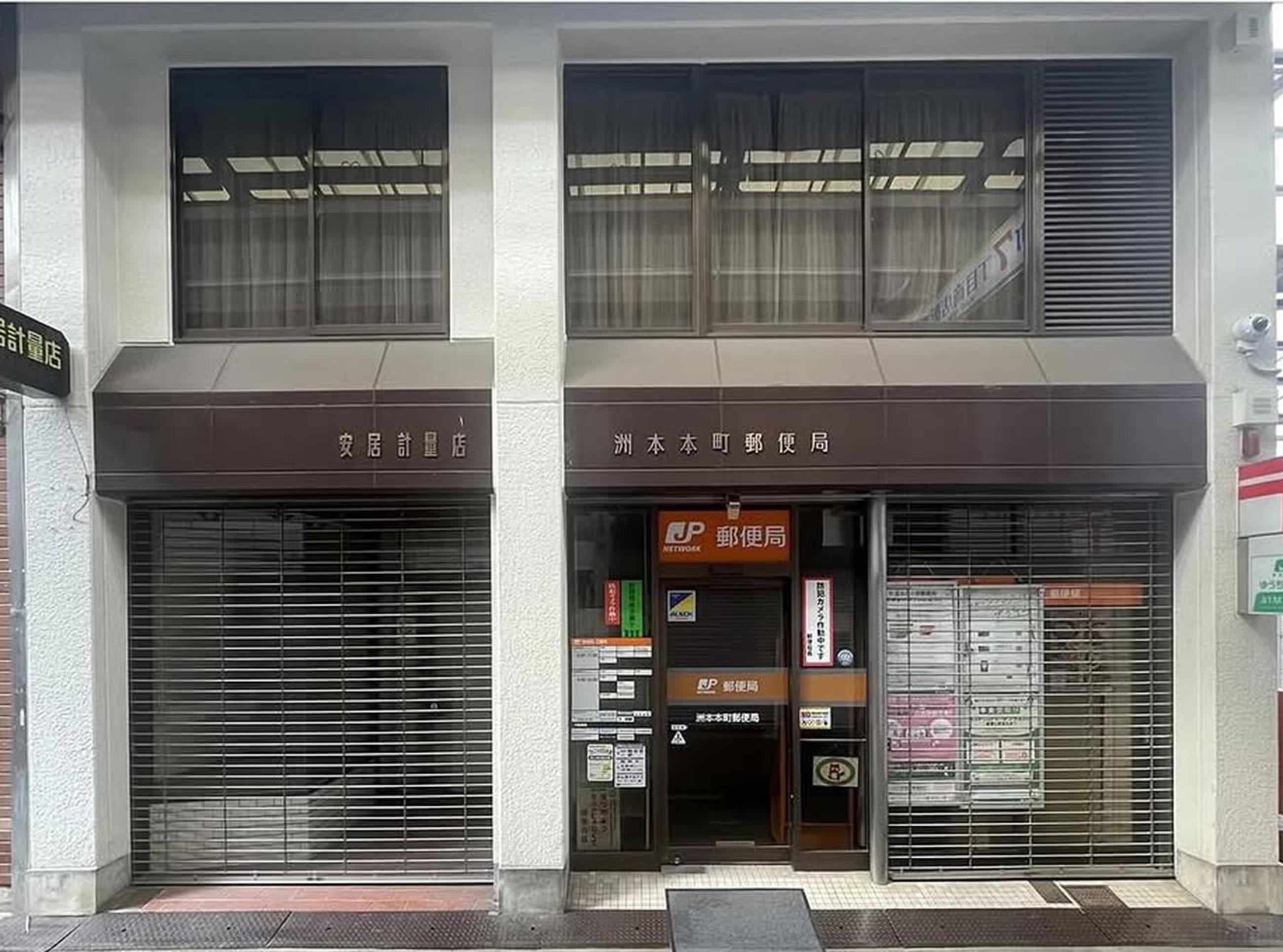 新着物件