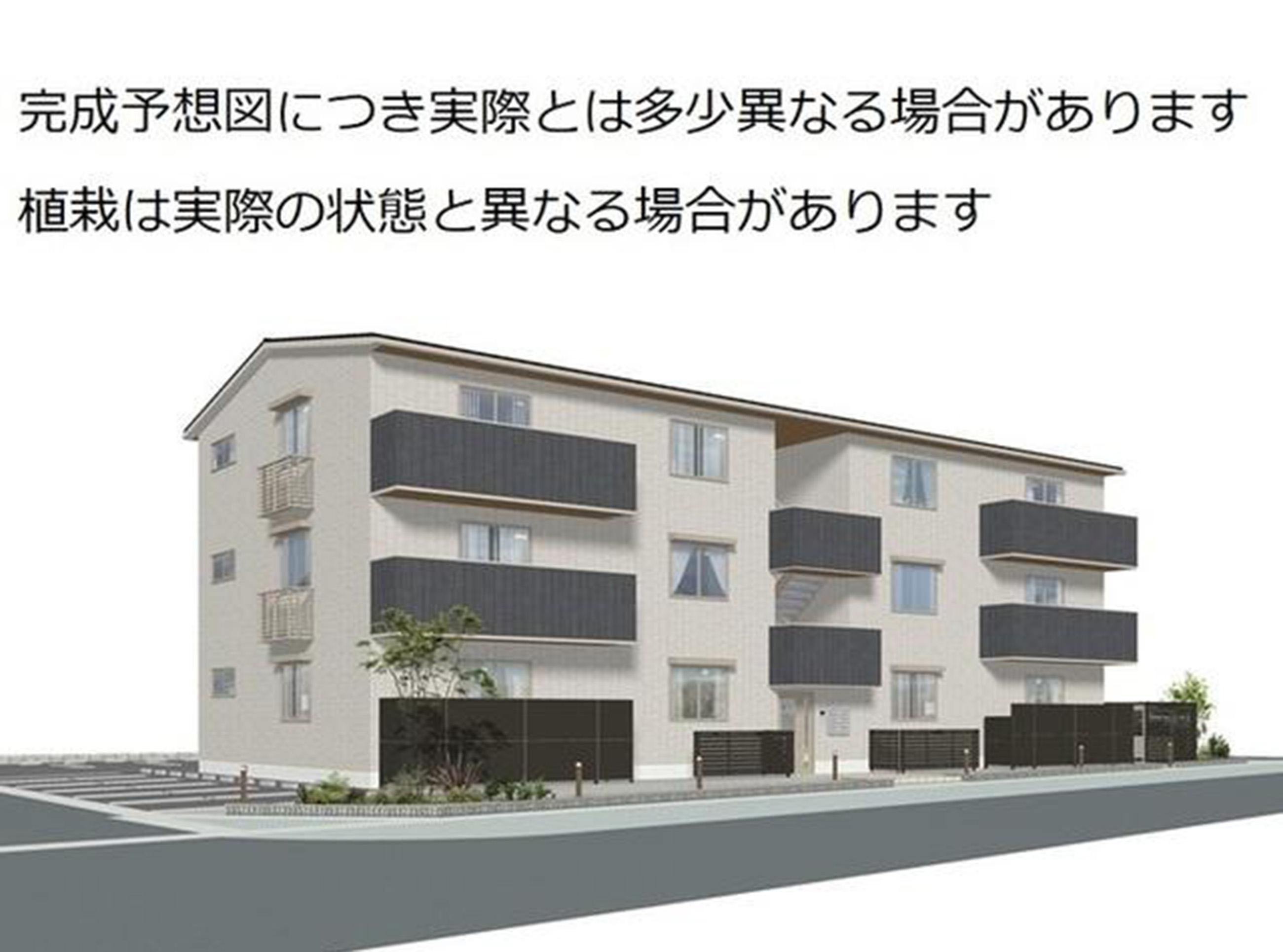 新着物件