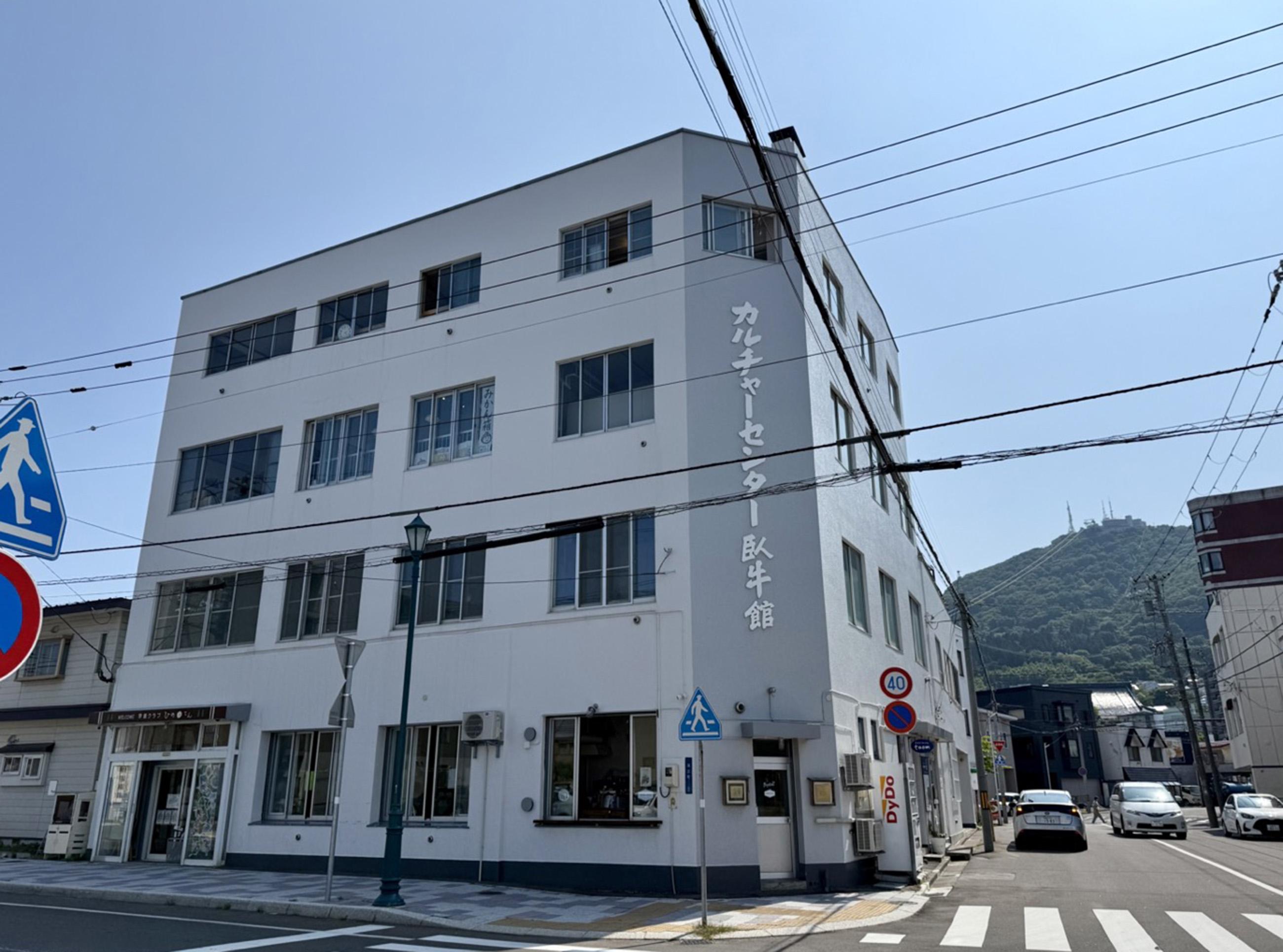 新着物件