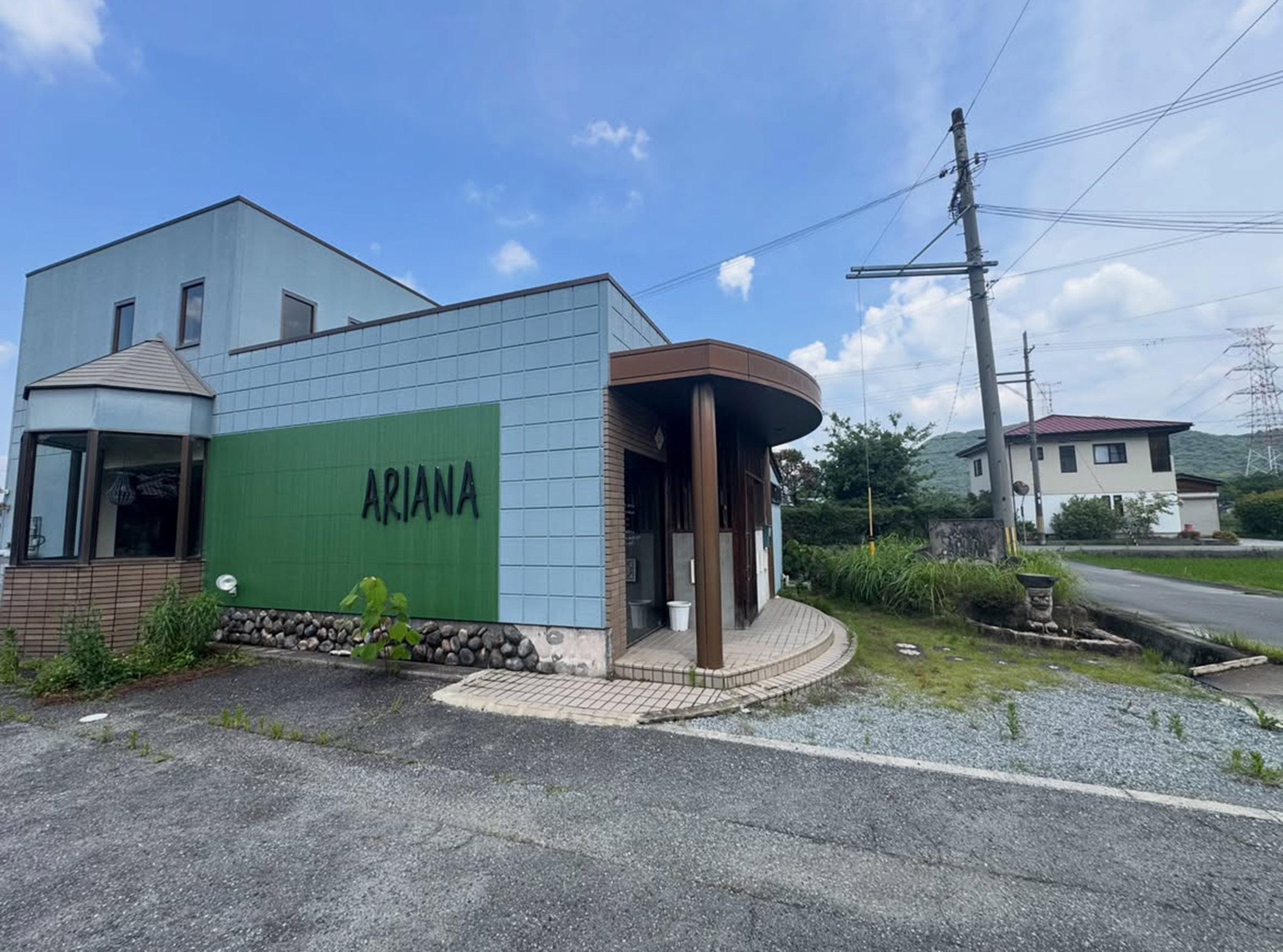 新着物件