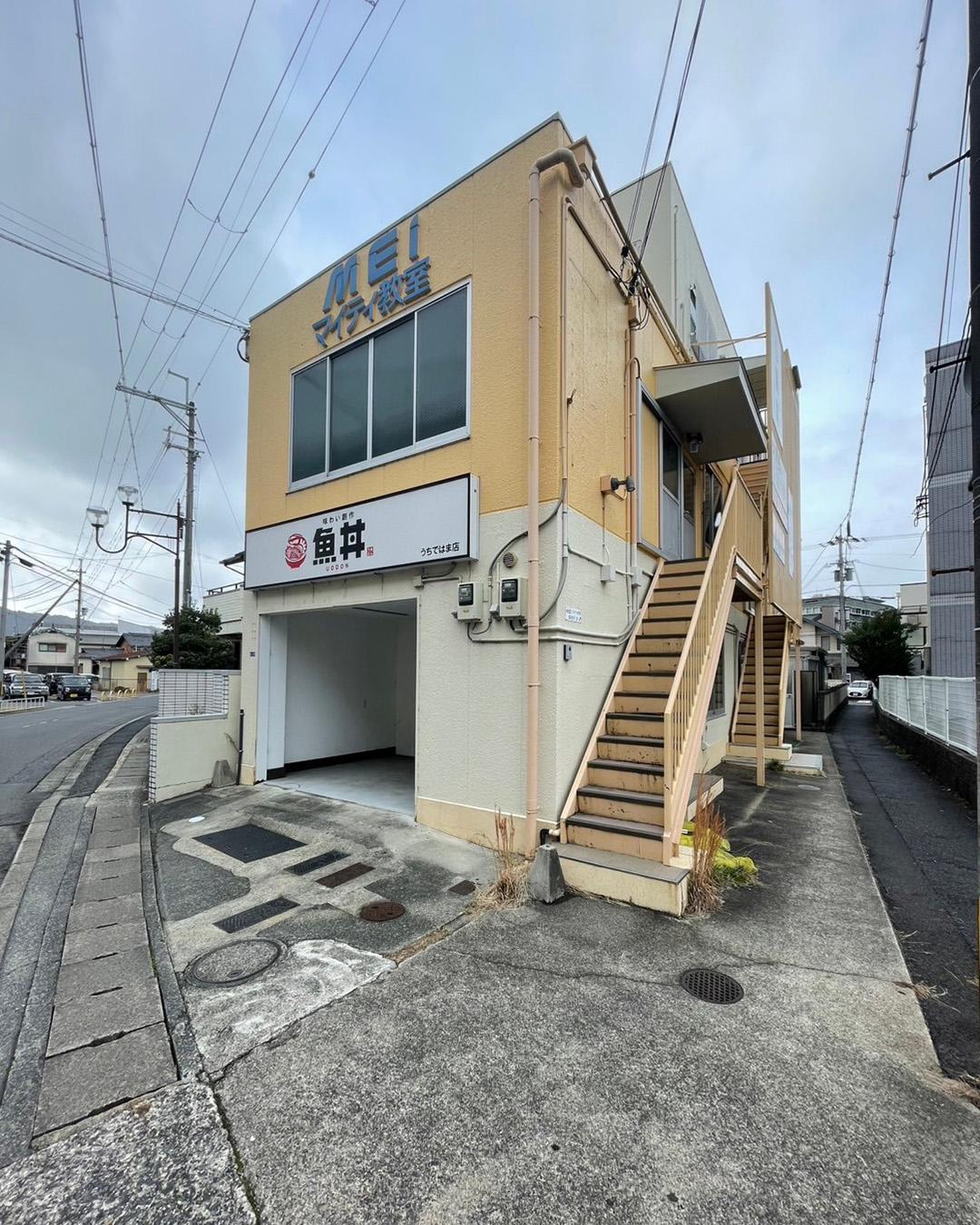 新着物件