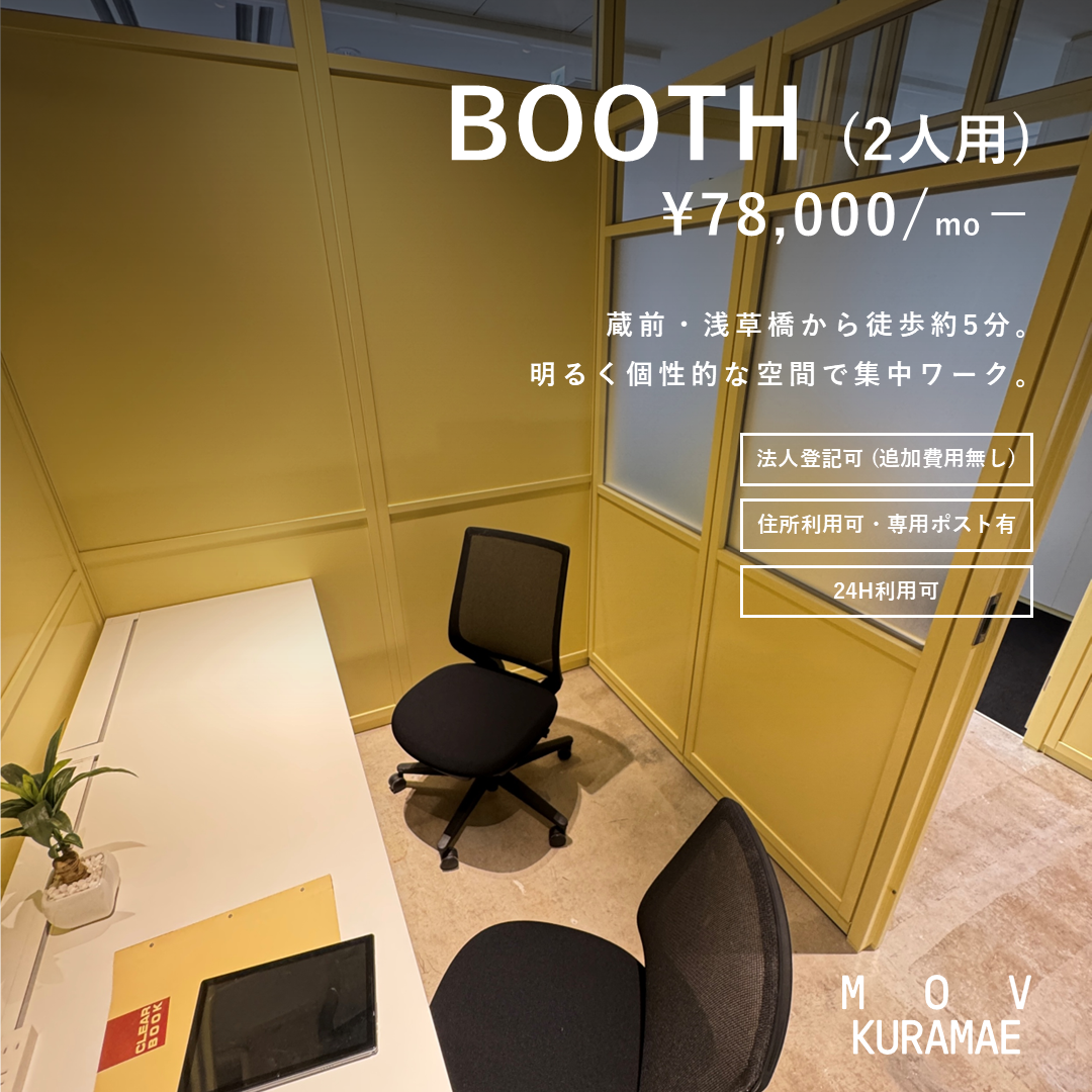 新着物件