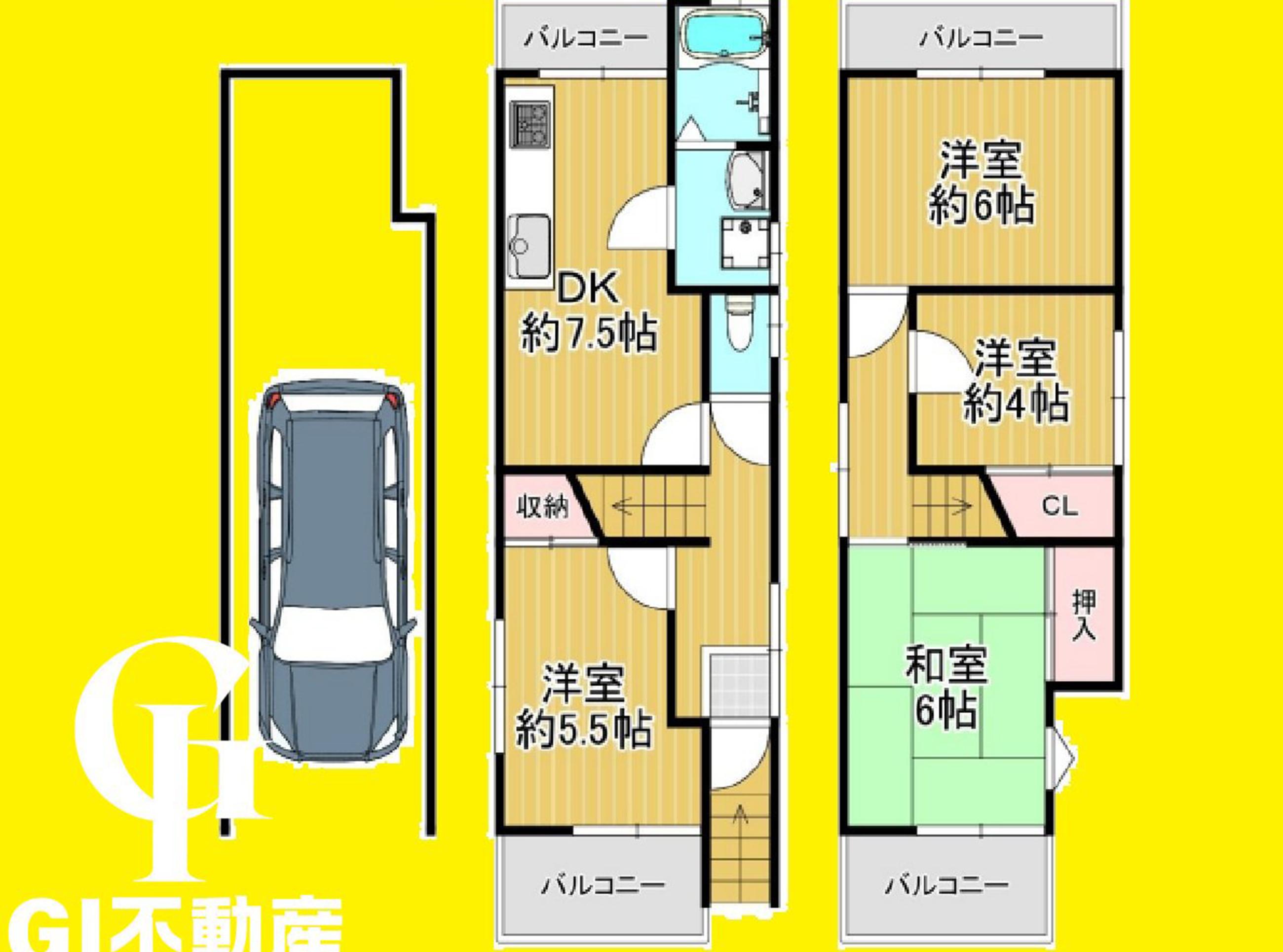 新着物件