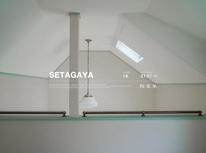 新着物件