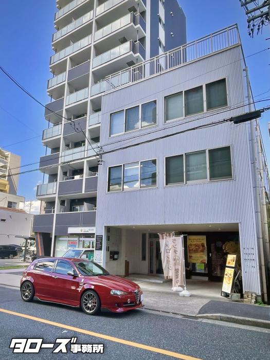 新着物件