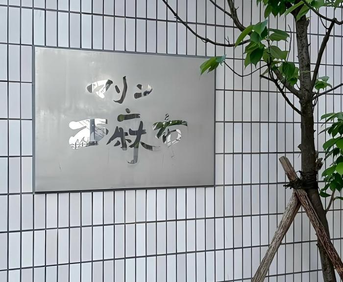 新着物件