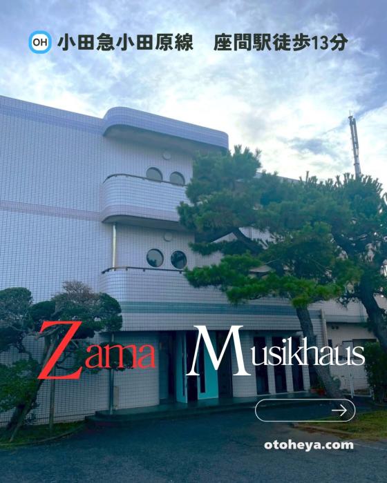 新着物件