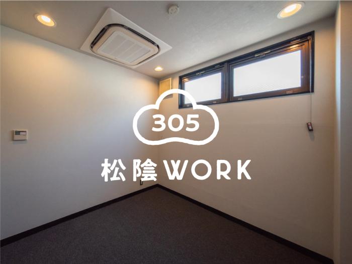 新着物件