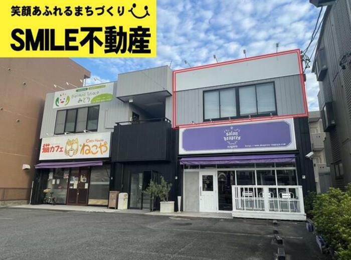 新着物件