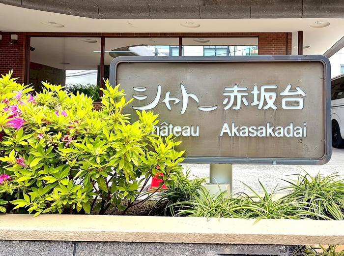 新着物件