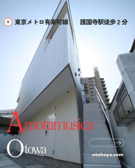 新着物件
