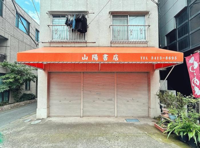新着物件