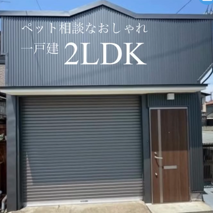 新着物件