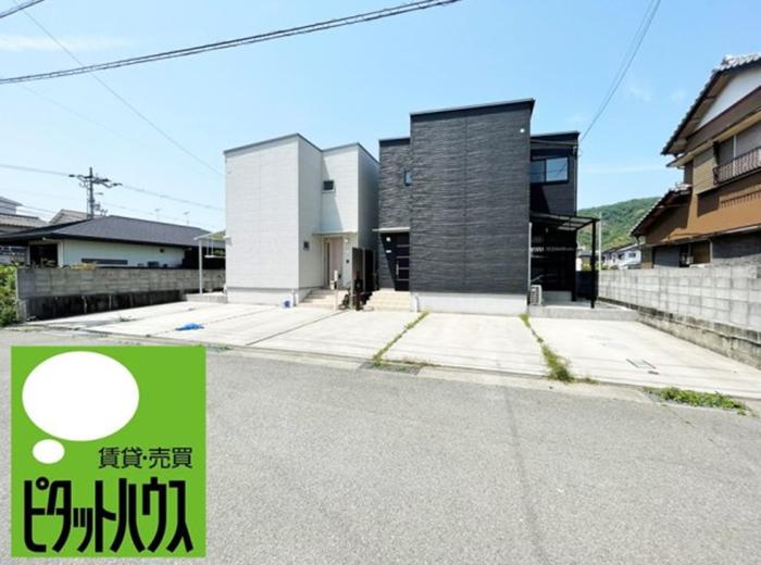 新着物件