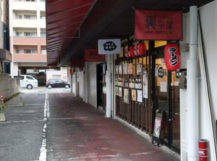 新着物件