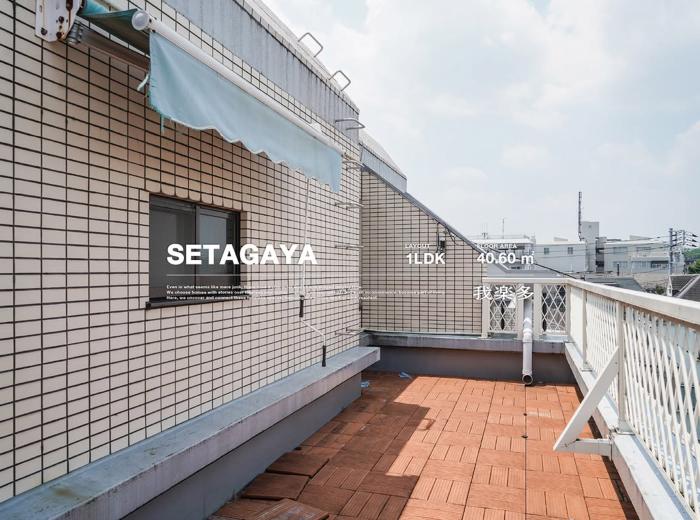 新着物件
