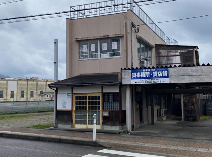 新着物件