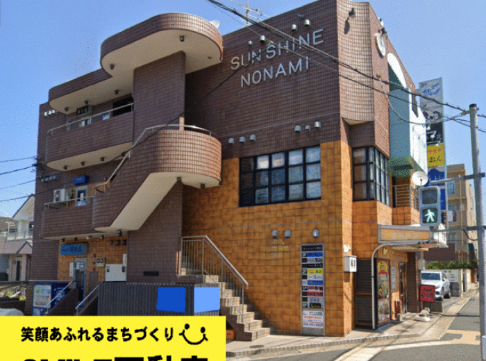 新着物件
