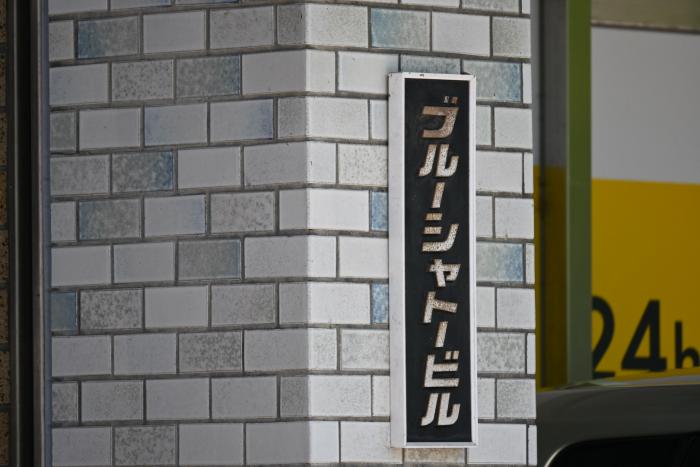 新着物件