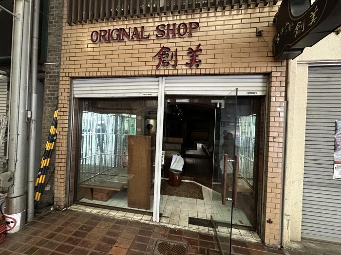 新着物件