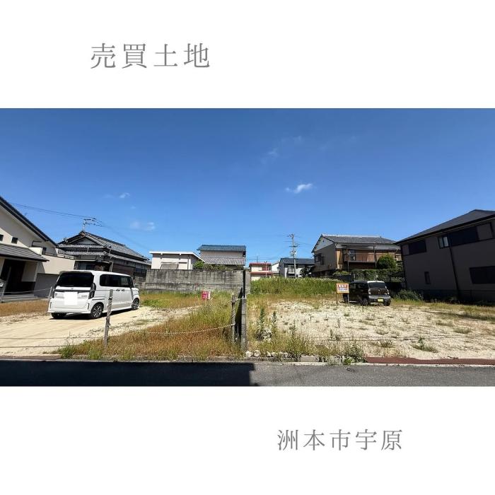 新着物件