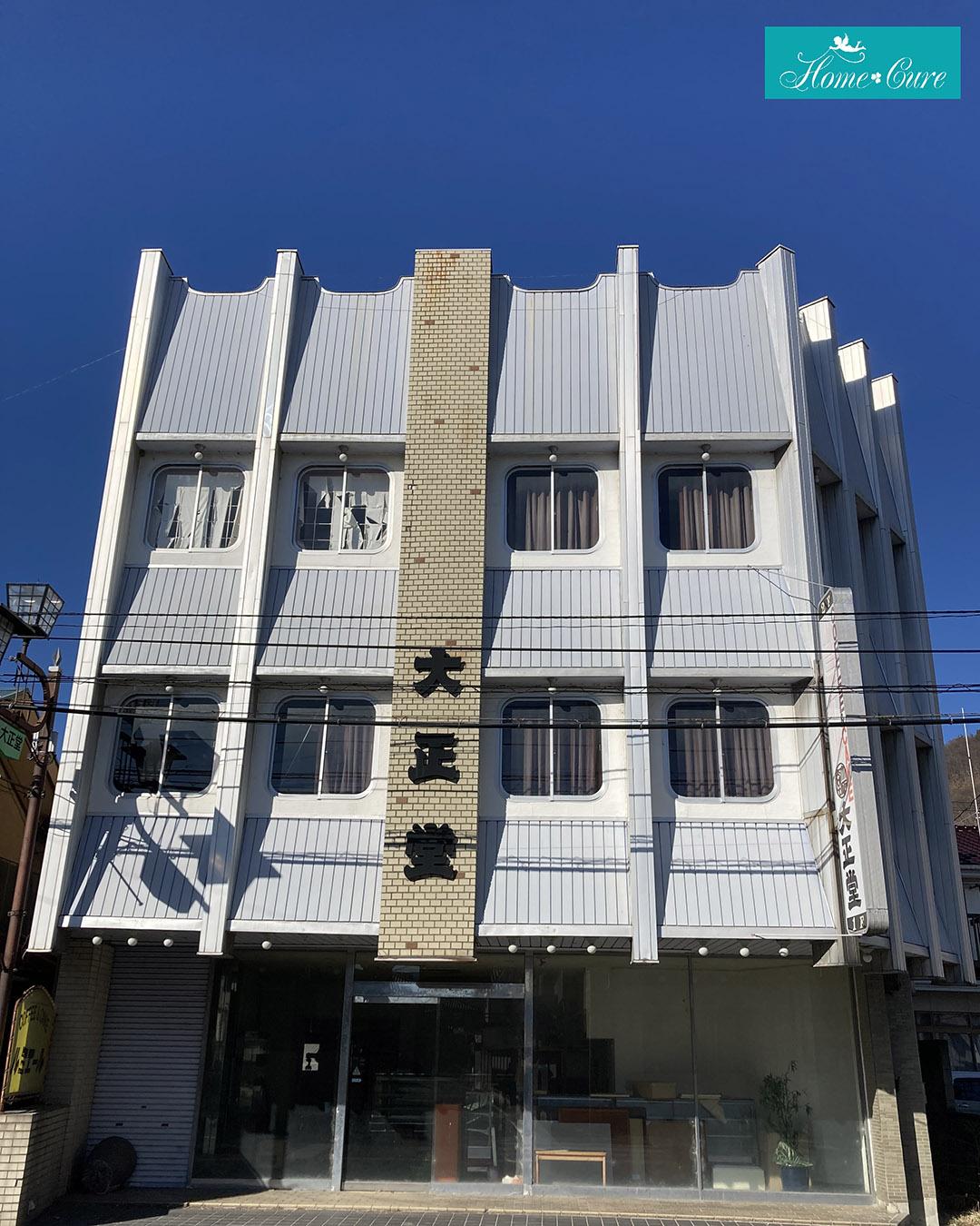 SHOP NAME