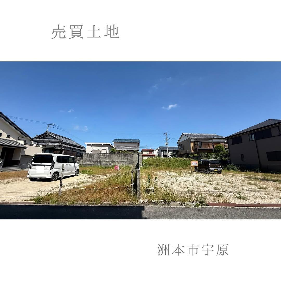 新着物件